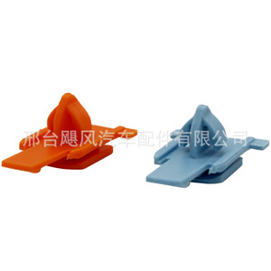 Audi Q7 <b>Door</b> Panel <b>Trim</b> Clips 4L0-853-909 Red Blue Interior Side Skirt Lower Beam Guard Fasteners - Product Image 2