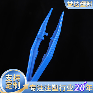 แหนบพลาสติกเสริม 11.5 ซม. ปลายหยัก สำหรับใช้ทางการแพทย์ - Product Image 2