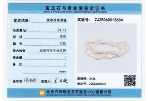 قلادة يو مون من اللؤلؤ الطبيعي للمياه العذبة بشكل باروك من الدرجة AA، قلادة كلاسيكية مع مشبك من الفضة عيار 925، طول 42-55 سم معقودة - Product Image 2