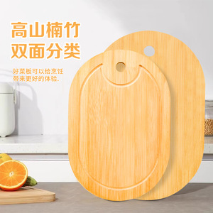 ชุดเขียงไม้ไผ่ทรงกลมสามชิ้น หนาอเนกประสงค์สำหรับใช้ในครัว - Product Image 4