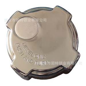   Bouchon de réservoir de carburant pour camions 572.1018 en alliage d'aluminium verrouillable, pièce de rechange - Product Image 3