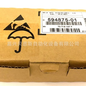 Encodeur rotatif incrémental Heidenhain LS487C AE LS 487C ID594875-01 pour équipement d'automatisation - Product Image 2
