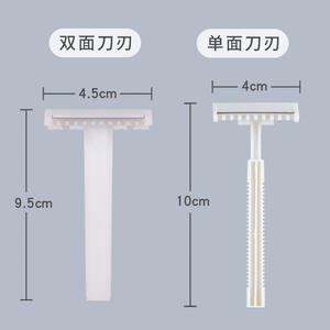 ใบมีดโกนสแตนเลสแบบใช้แล้วทิ้ง ฮัวกวน สีขาว สำหรับกำจัดขนใต้วงแขน เกรดทางการแพทย์ ปลอดเชื้อ - Product Image 2