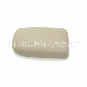 Toyota Corolla Center Armrest Box Cover <b>Plastic</b> Storage <b>Hook</b> Type Middle Seat Fit 2007-2013 - Product Image 1