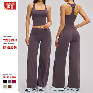 Conjunto Deportivo Disko para Yoga, Cintura Alta, Cuello Cuadrado, Sin Mangas, Espalda Descubierta, Secado Rápido, Transpirable, Elástico en Cuatro Direcciones, Ropa Deportiva - Product Image 5