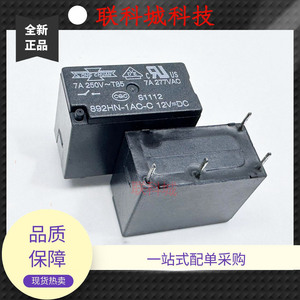 <b>Relay</b> 892HN-1AC-C 12VDC Automotive <b>Relay</b> For OLIVER Replace Repair Steel Material China Origin - Product Image 3