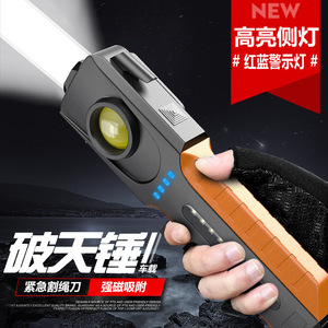 Outdoor Multi Functional Flashlight Rechargeable Led Light Strong Magnetic Adsorption Window Breaker Hammer Orange Color - Product Image 1