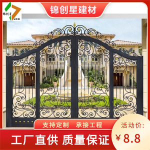 Portail en fer forgé européen peint, ornement pour entrée de villa LB-IG-025 - Product Image 3