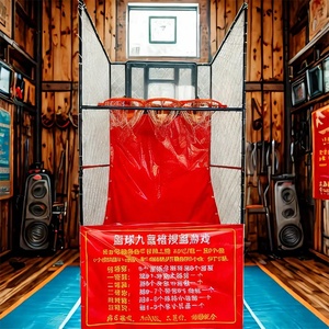 basket-ball neuf du fabricant est utilisée pour le projet populaire de mise en place de stands dans les marchés de nuit - Product Image 6