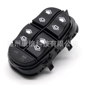 Nouveau commutateur de lève-vitre 2M5T14A132DB pour Ford Focus, composant de fabrication en plastique ABS durable - Product Image 1
