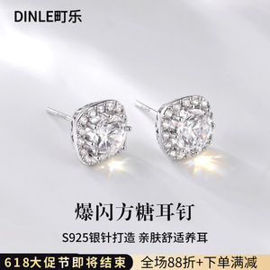 Pendientes DINLE de Plata de Ley S925 con Circonita Brillante en Forma de Cubo de Azúcar, Joyería de Moda para Mujer, Estilo Oficina y Carrera - Product Image 5