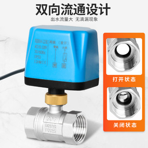 Vanne à boisseau sphérique électrique bidirectionnelle en acier inoxydable DN25 PN25 220V pour le contrôle du débit d'eau - Product Image 3