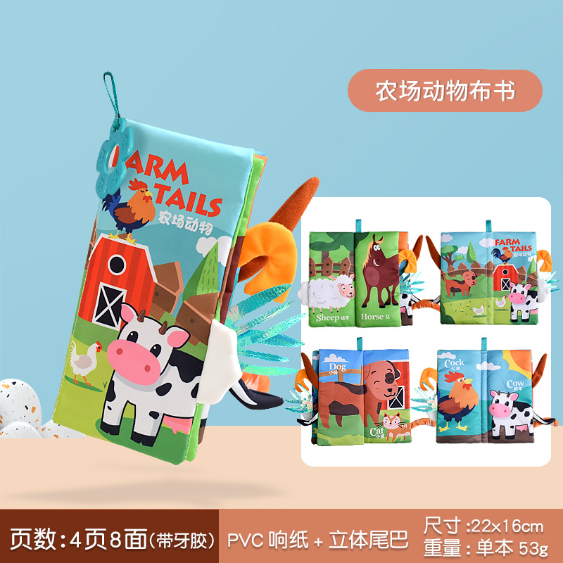 Animales de granja en chino e inglés, 4 páginas.