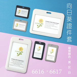 LUMEF ABS Blanco Horizontal Office Work ID Business Card Case para uso diario y accesibilidad - Product Image 6