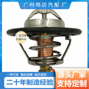 เทอร์โมสตัทรถยนต์ Dn รุ่น W52ta 82a สำหรับอะไหล่เปลี่ยนเครื่องยนต์เชฟโรเลต - Product Image 3