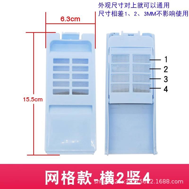 สองแถวแนวนอนและสี่แถวแนวตั้ง [แพ็คคู่]