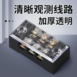 Couvercle de boîtier de borne CHKL TB 600V 15A en ABS transparent pour équipement industriel - Product Image 5