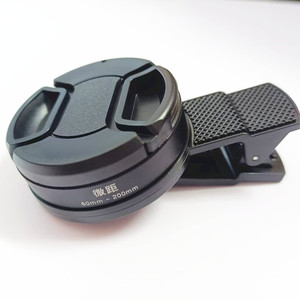 Điện thoại di động ống kính macro chuyên nghiệp 52mm ống kính cận cảnh 60-200mm máy ảnh Macro Ống Kính Điện thoại di động Macro - Product Image 3