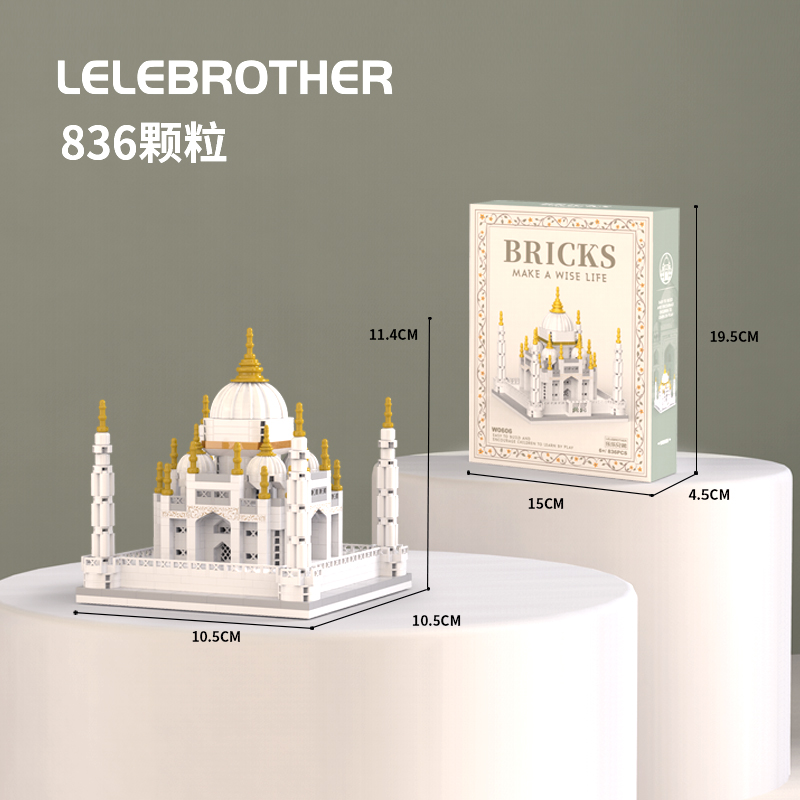 W0606 Taj Mahal Altura 12CM 836PCS