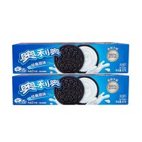 Groothandel Exotische Snacks: Oreoss (97g) met Meerdere Fruit Smaken, Verse Productiedatum, 12 Maanden Houdbaarheid, Fabrieksprijs