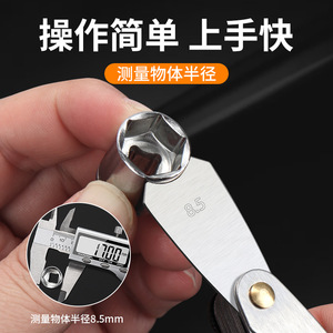 Casillas Stainless Steel R-Gauge Set 1-6.5mm High Precision Radius Gauge Template For Arc Measurement - Product Image 3