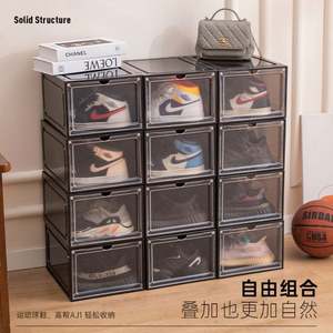 Boîte de rangement pour chaussures en plastique PP transparent acrylique, pour baskets de basketball, 100% nouveau matériau, dimensions 34x27x19 - Product Image 3