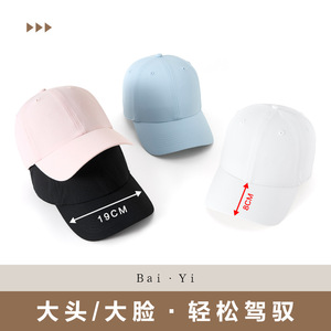 Solid Color Nylon Baseball Cap Unisex Quick Drying Water Repellent Sun Protection Outdoor Hat Foldable Canvas Duckbill Cap - Product Image 3