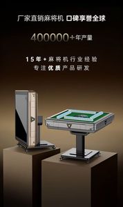 2026 Hot Selling Automatic Mahjong Table Folding Silent 4 Player Machine Home Dining Use Aican Mahjong Automatic Folding Easy Se - Product Image 6