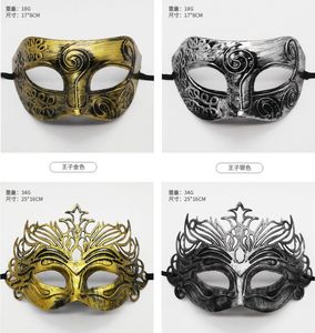 Vente en gros de costumes d'Halloween et de masques de fête animaux demi-visage - Product Image 4