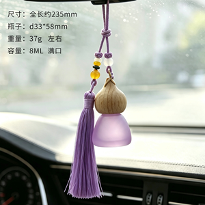 New <b>Car</b> Air Freshener Pendant Tassel-style Gourd-shaped Rearview <b>Mirror</b> Empty Perfume Bottle <b>Car</b> Interior Air Freshener Ornament - Product Image 6