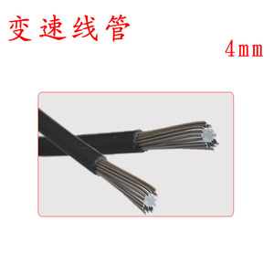 Carcasa de cable de desviador de 4 mm para tubo de línea de cambio de bicicleta de montaña - Product Image 1