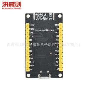Carte de développement IoT Esp32 C3 Mini 1 N4, module Wifi et Bluetooth, communication sans fil - Product Image 3