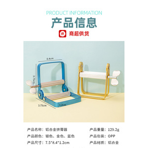 <b>Toothpaste</b> <b>Squeezer</b> Manual <b>Toothpaste</b> Clip Regular Size Portable Home Use - Product Image 4