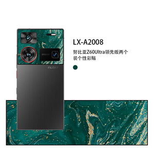 Nubia Z60 Ultra <b>Lens</b> <b>Protector</b> Matte Film For Camera 2pcs Creative Sticker - Product Image 2