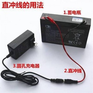 Batterie au plomb scellée Fujian Minhua Power Source Co Ltd BT-12M1.3AT 12V 1.3Ah pour système de sécurité - Product Image 2