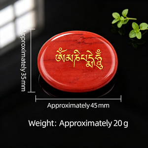 หินคริสตัลผสมธรรมชาติแกะสลักคำมงคลทิเบต "โอม มณี ปัทเม ฮุม" สำหรับการทำสมาธิและการบำบัด - Product Image 4