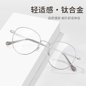 Gafas de Sol Redondas de Titanio Estilo Coreano Danyang 33015, Ligeras, Montura Completa para Mujer, Lentes AC, Diseño de Flujo de Agua - Product Image 5