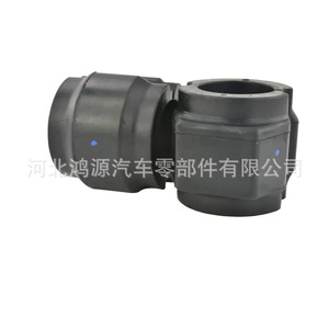 Audi Front Suspension Stabilizer <b>Bar</b> Bushing Rubber <b>Pad</b> 4E0411305 4E0411327C New Replacement Part - Product Image 2