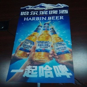 Ngoài trời hoặc trong nhà phát sáng trong bóng tối LED nhấp nháy <span class=keywords><strong>Poster</strong></span> sáng làm quảng cáo <span class=keywords><strong>EL</strong></span> Bảng điều chỉnh lá tấm - Product Image 2