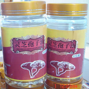 شحن مجاني لزجاجة واحدة من مستخلص فطر الريشي العضوي (جانوديرما لوسيدوم) زيت السبيرات بقوة إضافية 350 ملغ للزراعة - Product Image 2