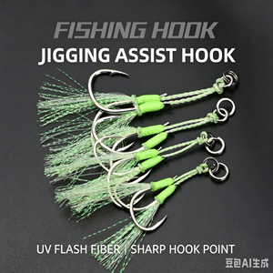 Anzuelo Doble Reforzado de Acero Inoxidable con Fibra Luminosa UV para Pesca en Agua Salada, Personalizable al por Mayor - Product Image 3