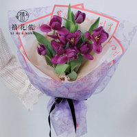 Kertas Pembungkus Bunga Seri Xihuanong Nuosha Rose Garden, Plastik Tahan Air Lembaran Buket DIY Grosir Perlengkapan Florist