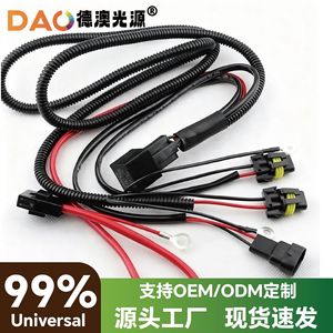 Relais Hid 40a 12vdc pour mise à niveau des phares au xénon de voiture H4458-12VDC - Product Image 3