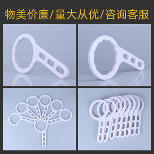 Water Purifier Membrane Housing Wrench 50g 75g 100g Universal White Plastic RO Filter <b>Accessory</b> <b>Tool</b> - Product Image 5