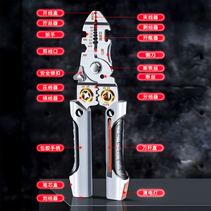 Niu Xiang Wire <b>Stripper</b> 190mm Industrial Grade Crimping Cutting Stripping Tool For Electrical <b>Wiring</b> - Product Image 2