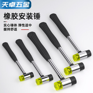 Rubber Installation Hammer Solid Head Textured Grip Home Use - Product Image 4