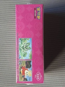 Livraison Gratuite – Boîte de Boosters Pokémon Authentique 151 – Collection Pokémon Gem Vol.1 – Jeu de Cartes Pokémon Réelles 151 Vol.1 - Product Image 5