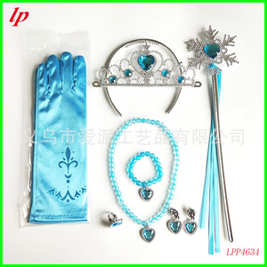 ชุดเครื่องประดับเจ้าหญิงเอลซ่า มงกุฎ คทา สร้อยคอ กำไล แหวน ต่างหู รุ่น LPP4634 - Product Image 1