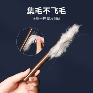 Peine para mascotas, peine para eliminar el pelo de perros y gatos, peine de madera maciza, limpieza y aseo, eliminación de pulgas, venta al por mayor. - Product Image 3