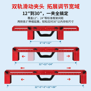 Woodworking Frame Splicing <b>Clamp</b> 30 Inch Adjustable <b>Right</b> <b>Angle</b> Metal <b>Clamp</b> Tool for Woodworking Fixing - Product Image 2